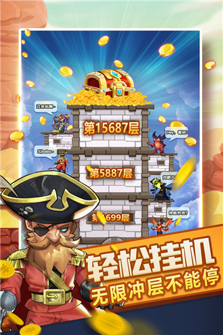 兽人的反击手游官方版截图5