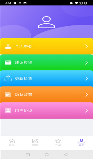 最全视频app截图1