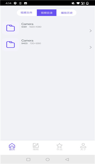 最全视频app截图3