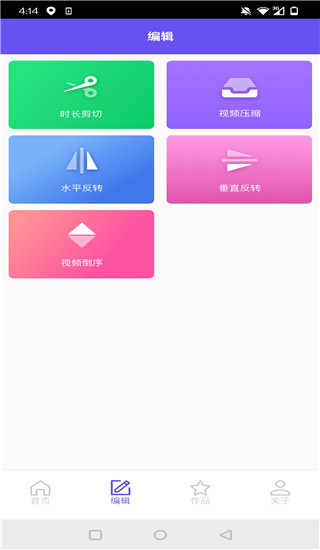 最全视频app截图4
