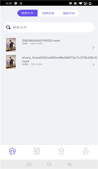 最全视频app截图5