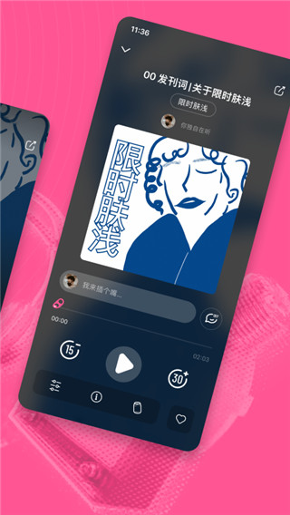汽水儿app截图1