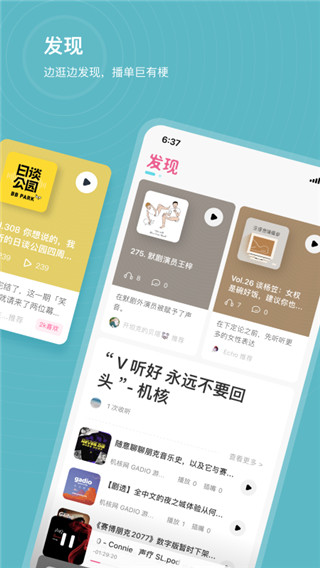 汽水儿app截图2