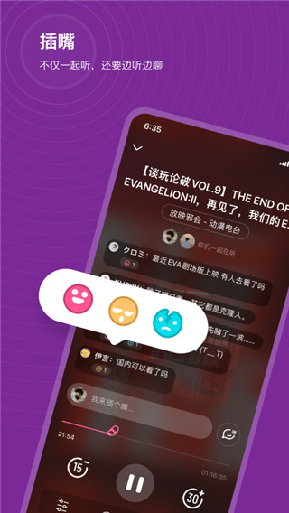 汽水儿app截图3