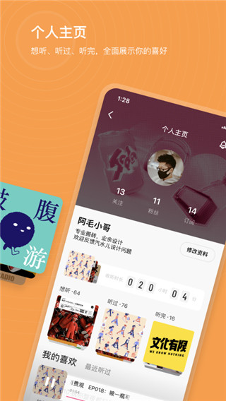 汽水儿app截图4