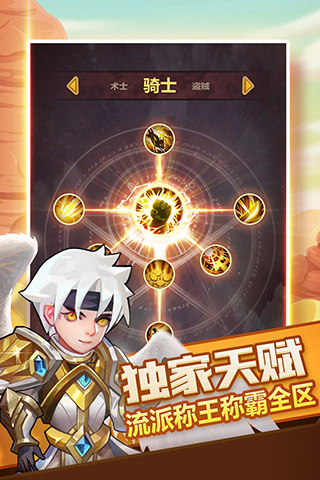 兽人的反击测试版截图2