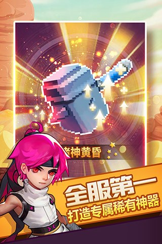 兽人的反击测试版截图3