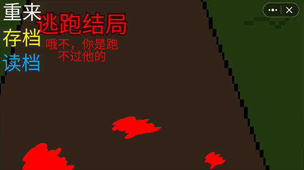 国宝惊魂手机版截图2