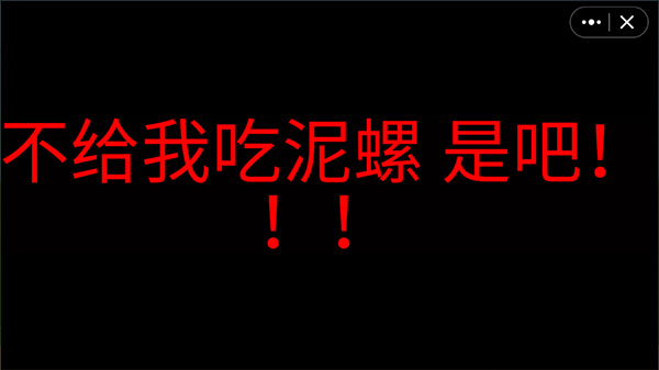 国宝惊魂手机版截图4