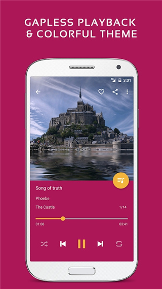 pulsar music player app截图1