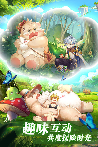 彩虹物语官方正版截图2