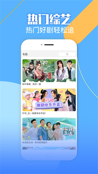 影视大全纯净版官方正版截图4