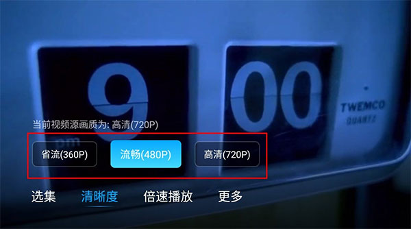 百度网盘电视tv版最新版本截图4
