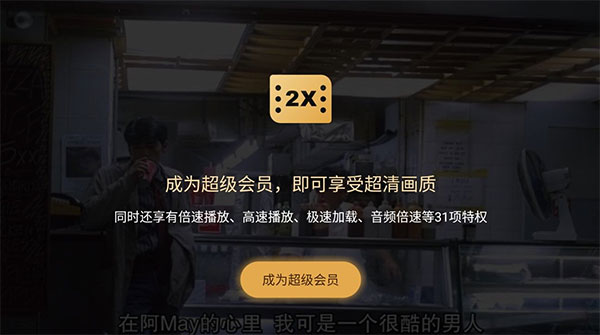 百度网盘电视tv版最新版本截图5