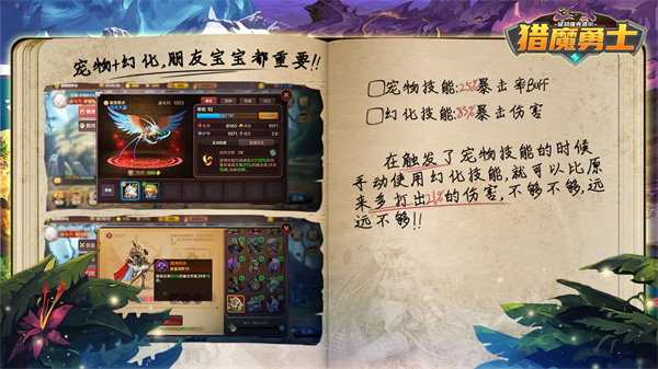 猎魔勇士官方正版截图1