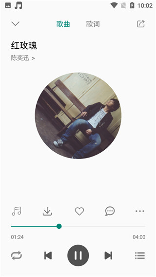 分秒动听app截图5