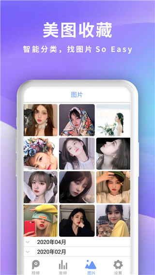 全能影音播放器官方版截图3