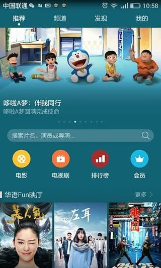 华为视频2025最新版官方版截图5