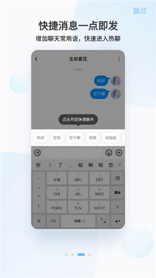 酷狗音乐2020旧版本截图3