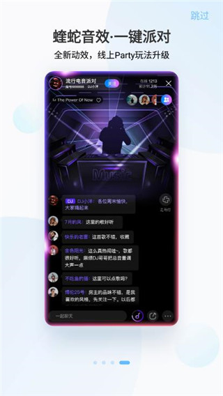 酷狗音乐2020旧版本截图4