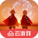 光遇云游戏客户端官方版下载-光遇云游戏最新版2025免费下载 v1.3.2安卓版