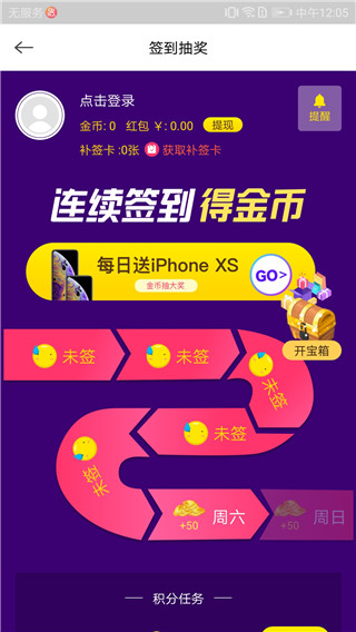 快手看片app截图2