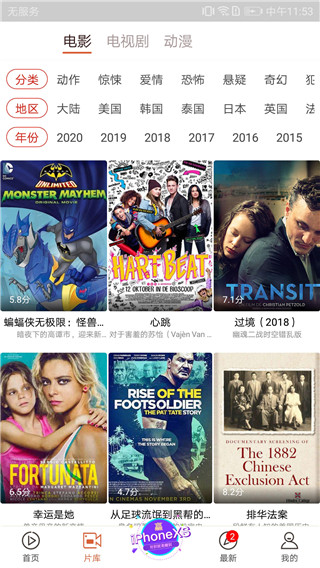 快手看片app截图3