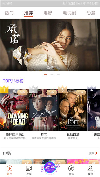 快手看片app截图4