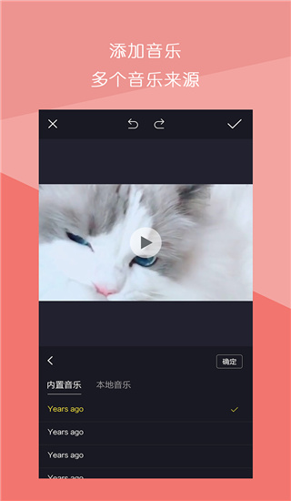 短视频拼接app(视频拼接王)截图3