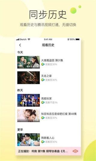 极光快投app截图3