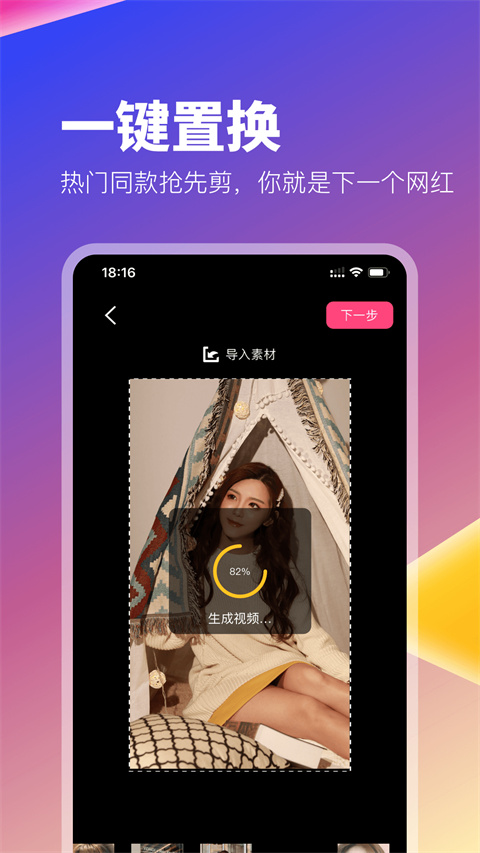 抖视频app(更名为百变秀)截图2