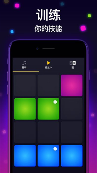 Drum Pad Machine最新版截图2