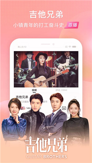 魅族视频播放器app官方版最新版截图1