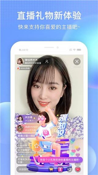 魅族视频播放器app官方版最新版截图3
