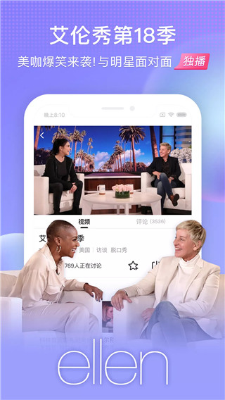 魅族视频播放器app官方版最新版截图5