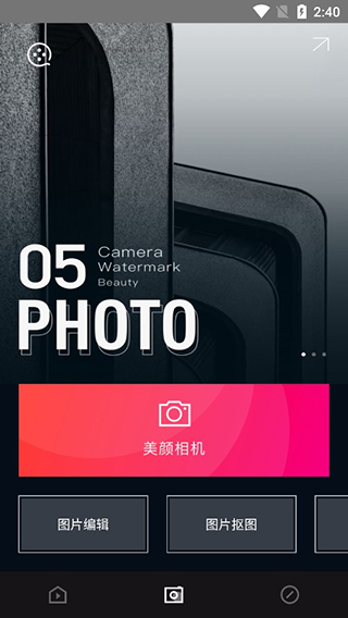 VLOG视频剪辑app(易剪辑)截图2