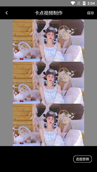 VLOG视频剪辑app(易剪辑)截图4