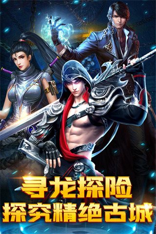 摸金校尉之西夏迷踪安卓版截图1