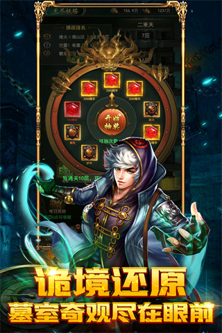 摸金校尉之西夏迷踪安卓版截图4