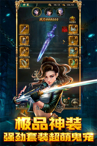 摸金校尉之西夏迷踪安卓版截图5