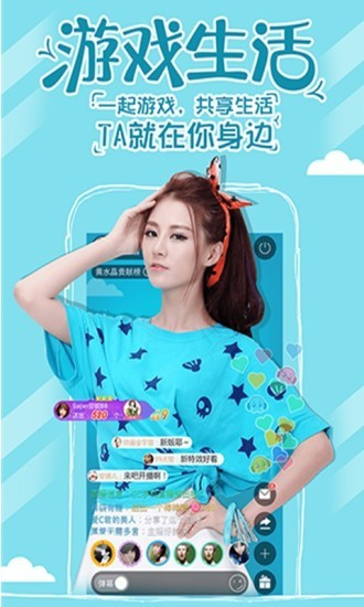 网易CC直播旧版截图1