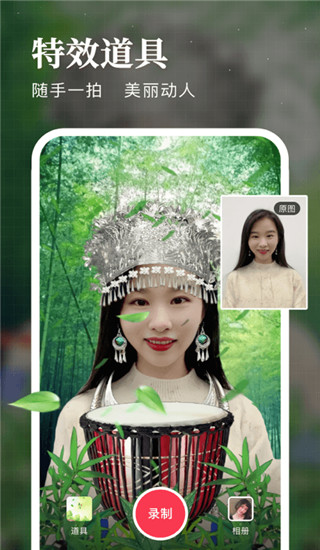 逗拍经典版截图4