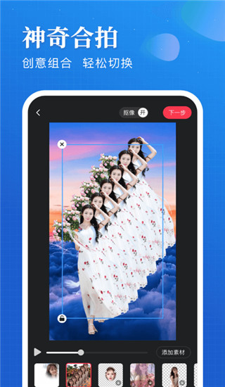 逗拍经典版截图5