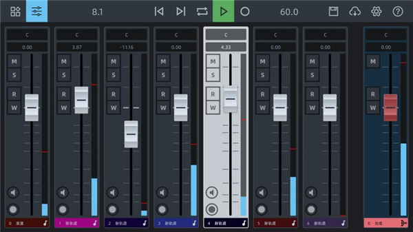 AE音频编辑器手机版最新版截图1