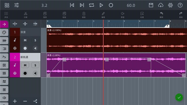 AE音频编辑器手机版最新版截图4