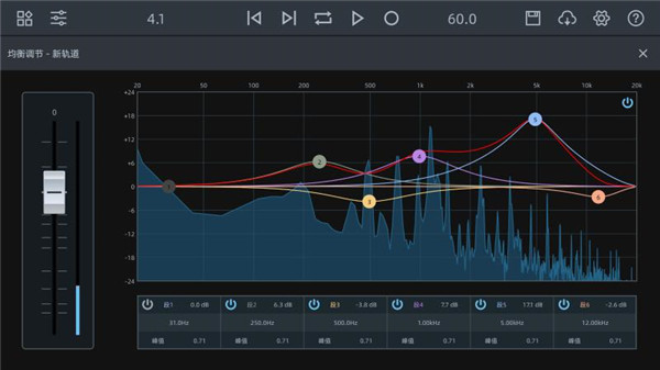AE音频编辑器手机版最新版截图5