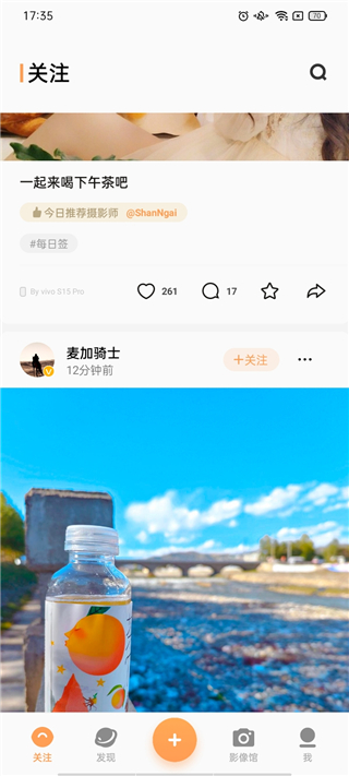 vivo摄影app官方最新版截图3