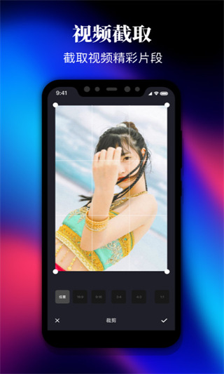 剪影视频制作app最新版截图2