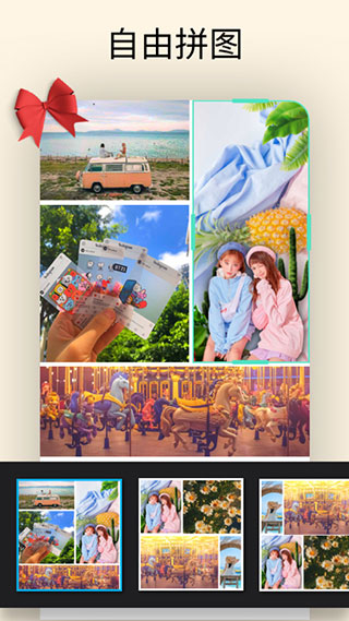 大神P图旧版本截图4