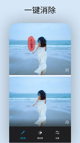 大神P图旧版本截图5